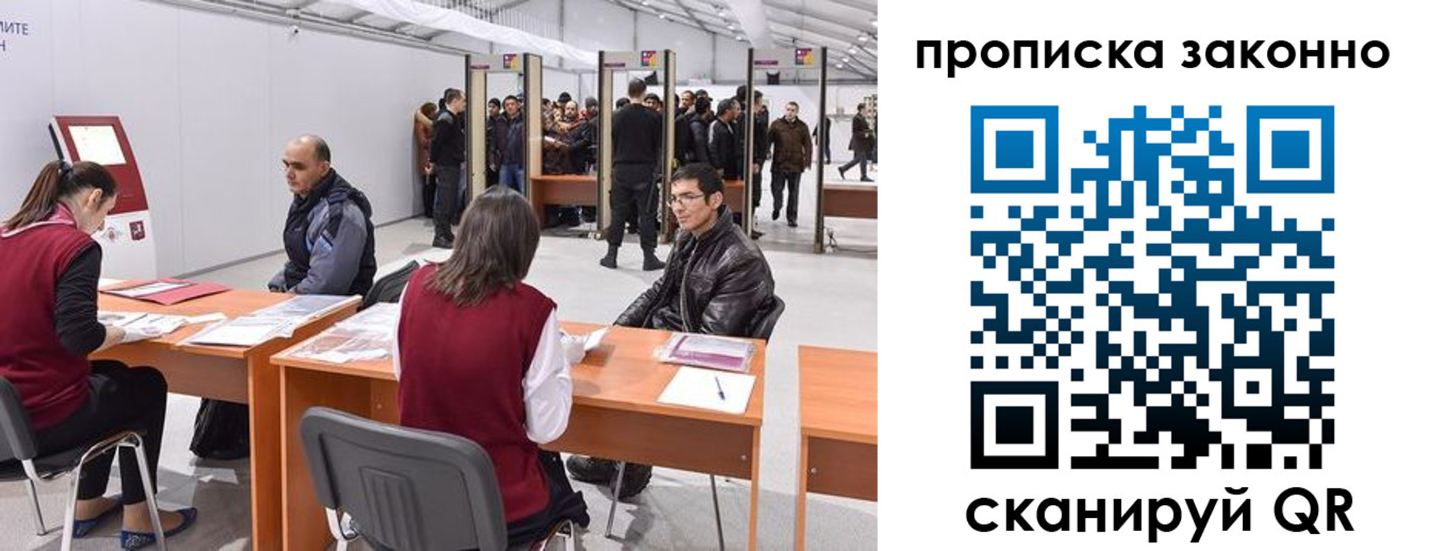 временная регистрация адрес в Вязниках