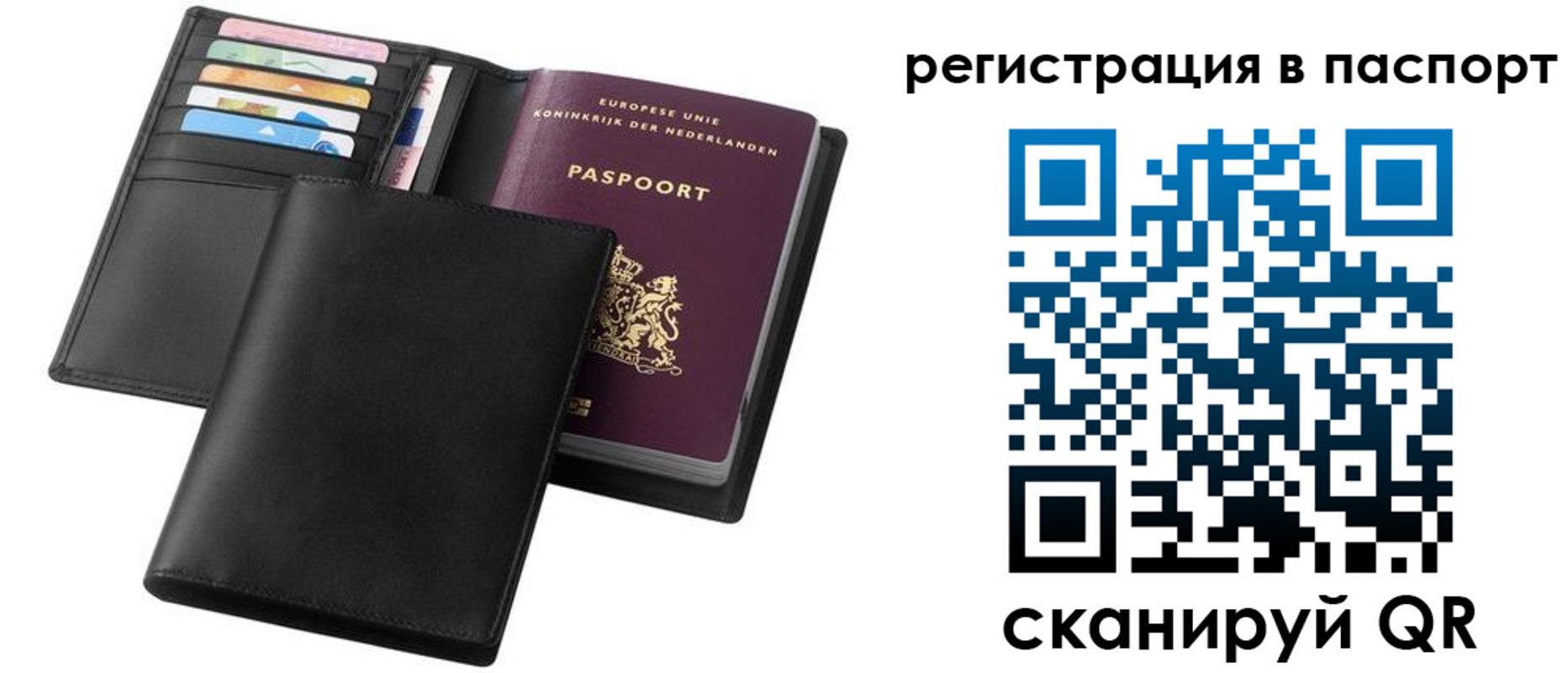 временная регистрация купить в Вязниках