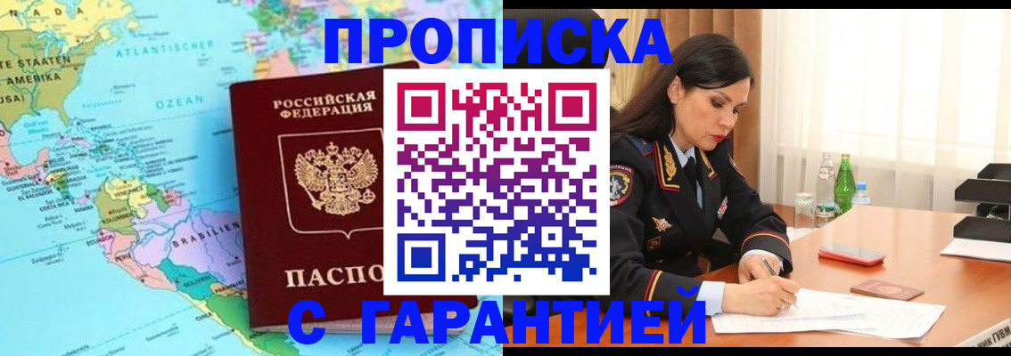 регистрация в Вязниках