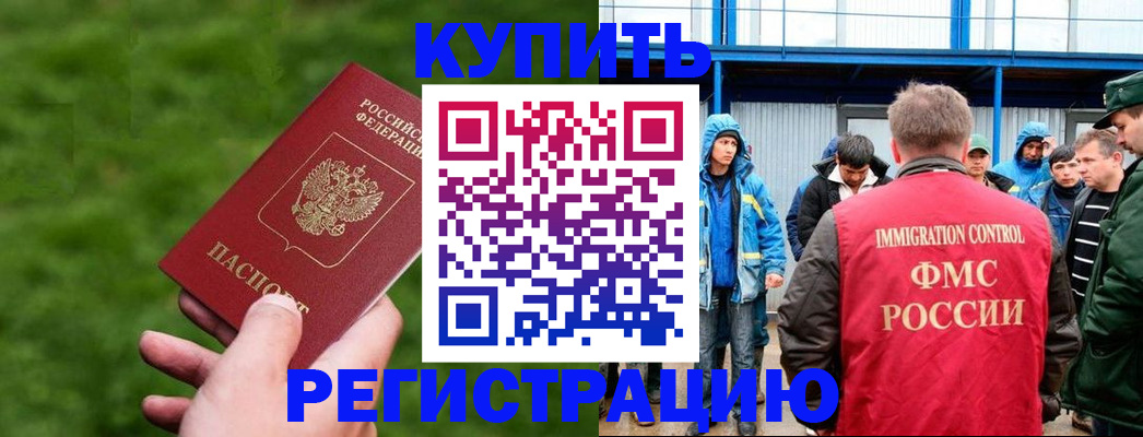 временная регистрация адрес в Вязниках