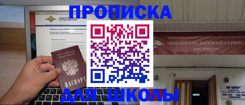 временная регистрация поиск в Вязниках
