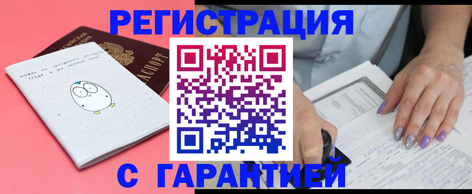 прописка поиск в Вязниках